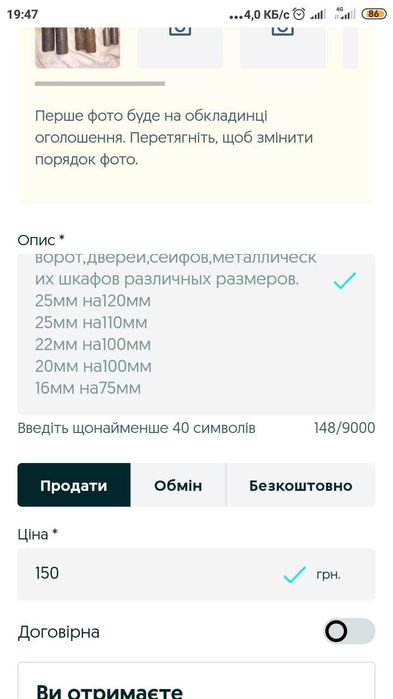 Инструменты, набор ключей