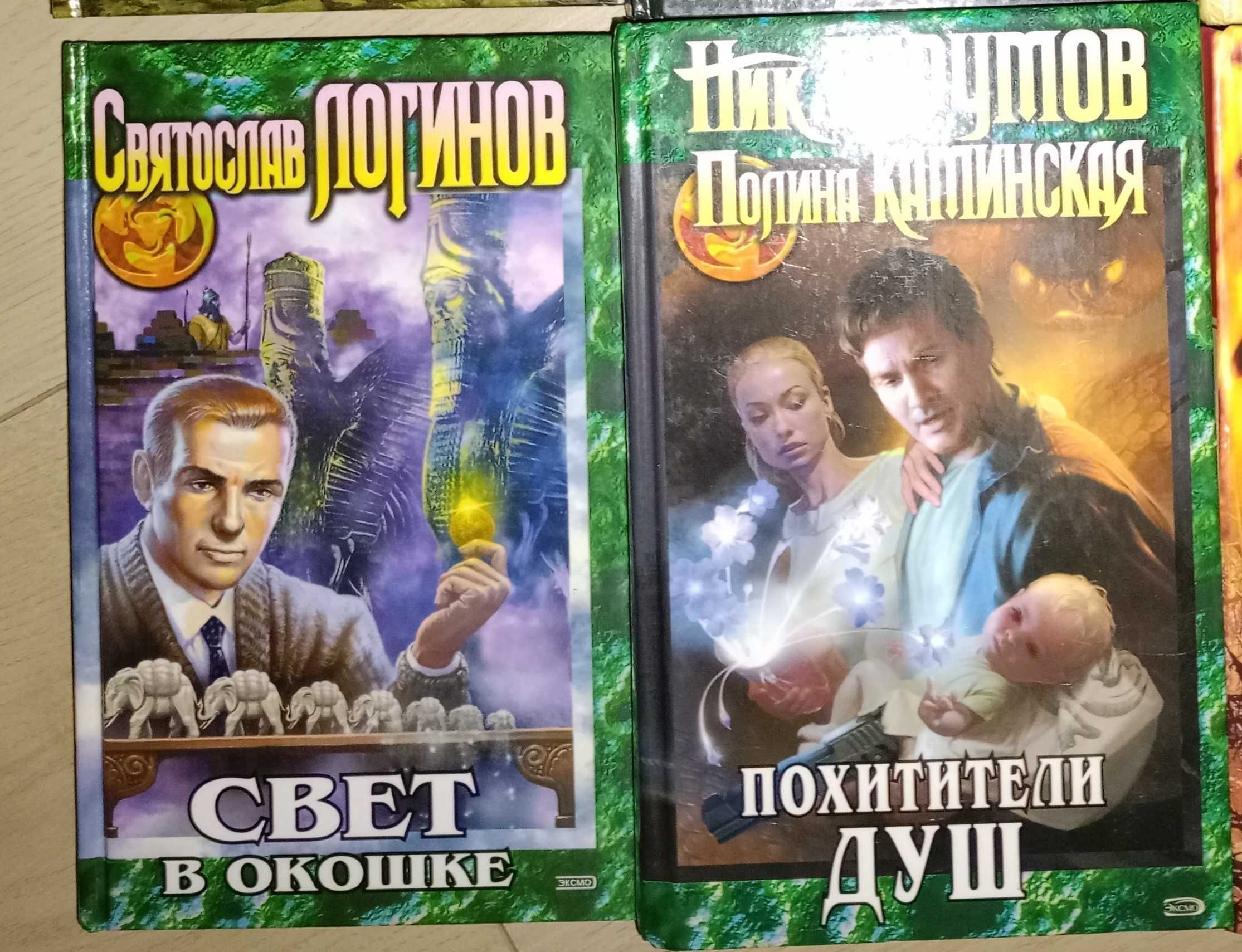 Ник Перумов 30кн. Александр Дихнов 7кн, А. Громов 8кн