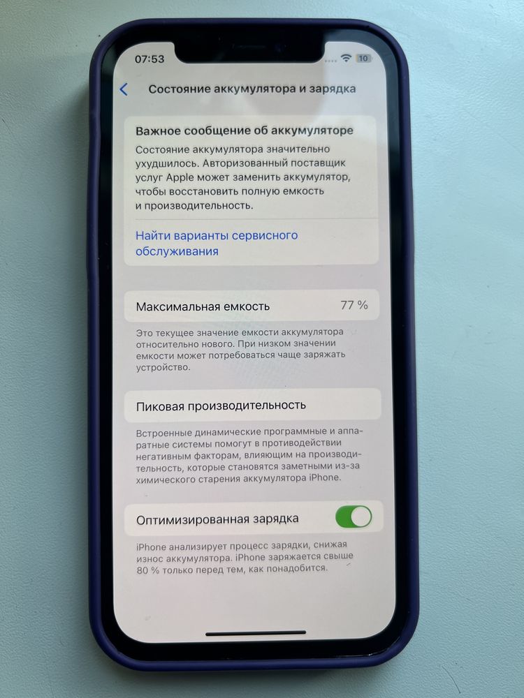Iphone 12 neverlock 64 gb