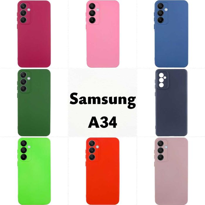 Чехол на самсунг А34 силиконовый. Чохол на самсунг А34. Samsung A34