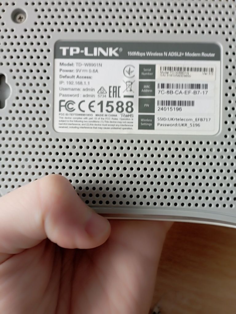 Роутер TP-Link TD-W8901n