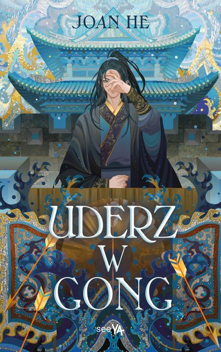 Uderz W Gong Seeya