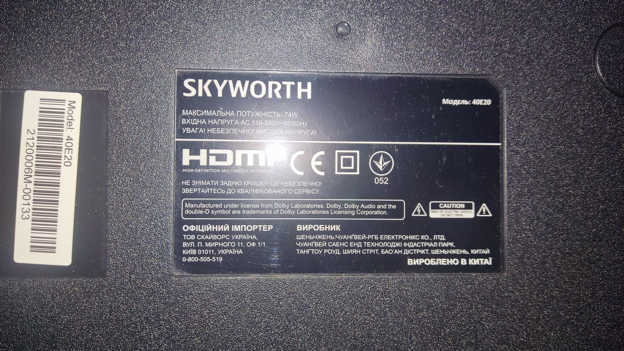 Продам смарт телевизор Skyworth 40E20AI