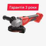 Кутова болгарка акумуляторна Milwaukee M18 BLSAG125X-0