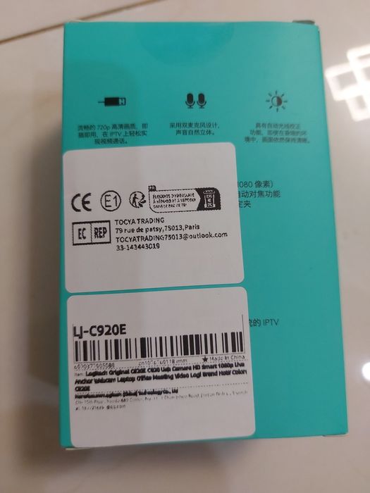 Веб камера  LOGITECH C920 E