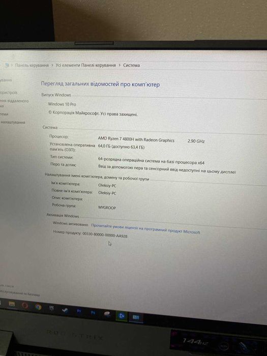 Ігровий \Монтажна станція Asus Rog Stix Ryzen 7 / 64Gb /Nvidia RTX3050