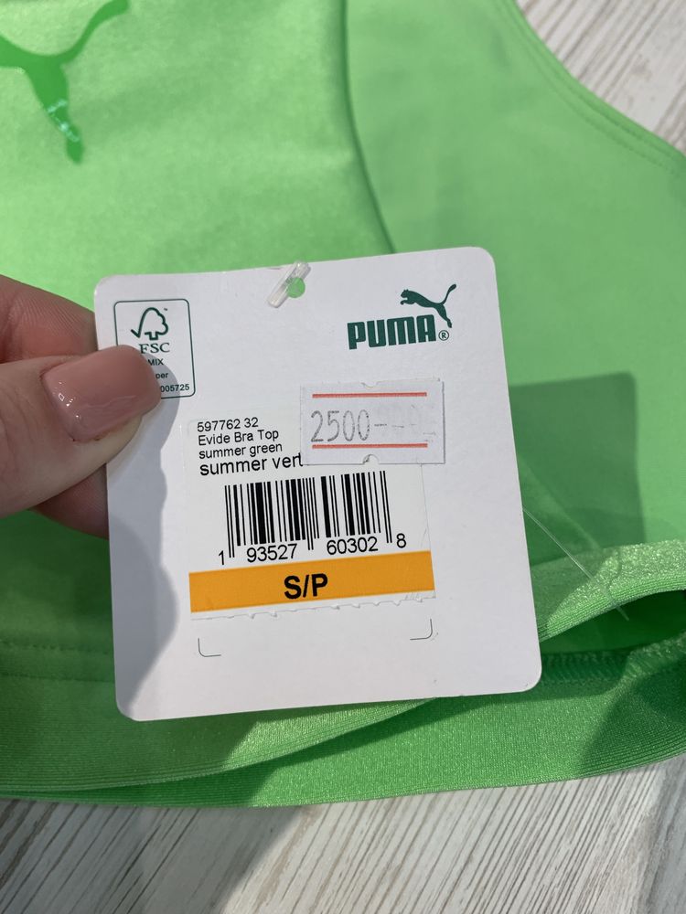 Костюм топ + велосипедки Puma