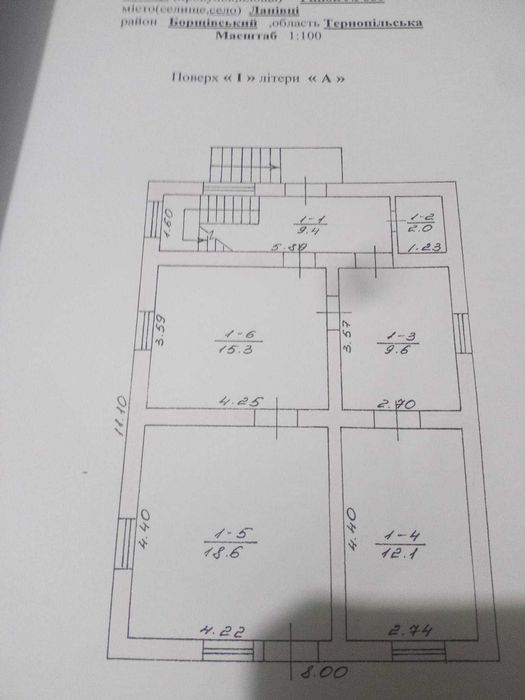 Продаж житлового будинку з господарськими приміщеннями .с Ланівці