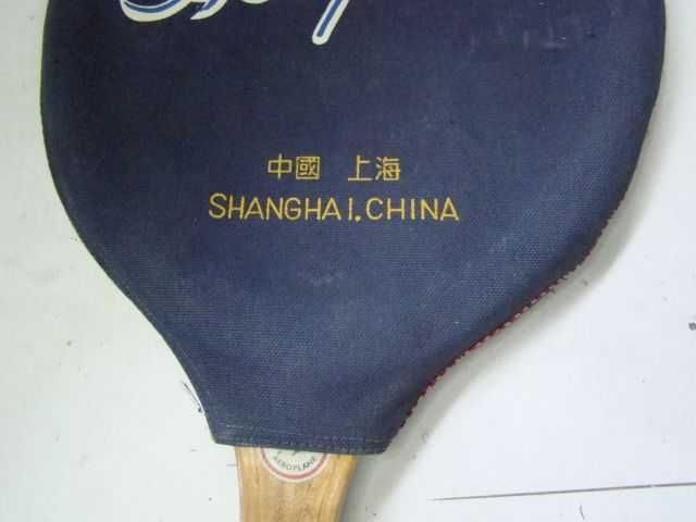 rakieta tenisowa aeroplane Shanghai G 1403