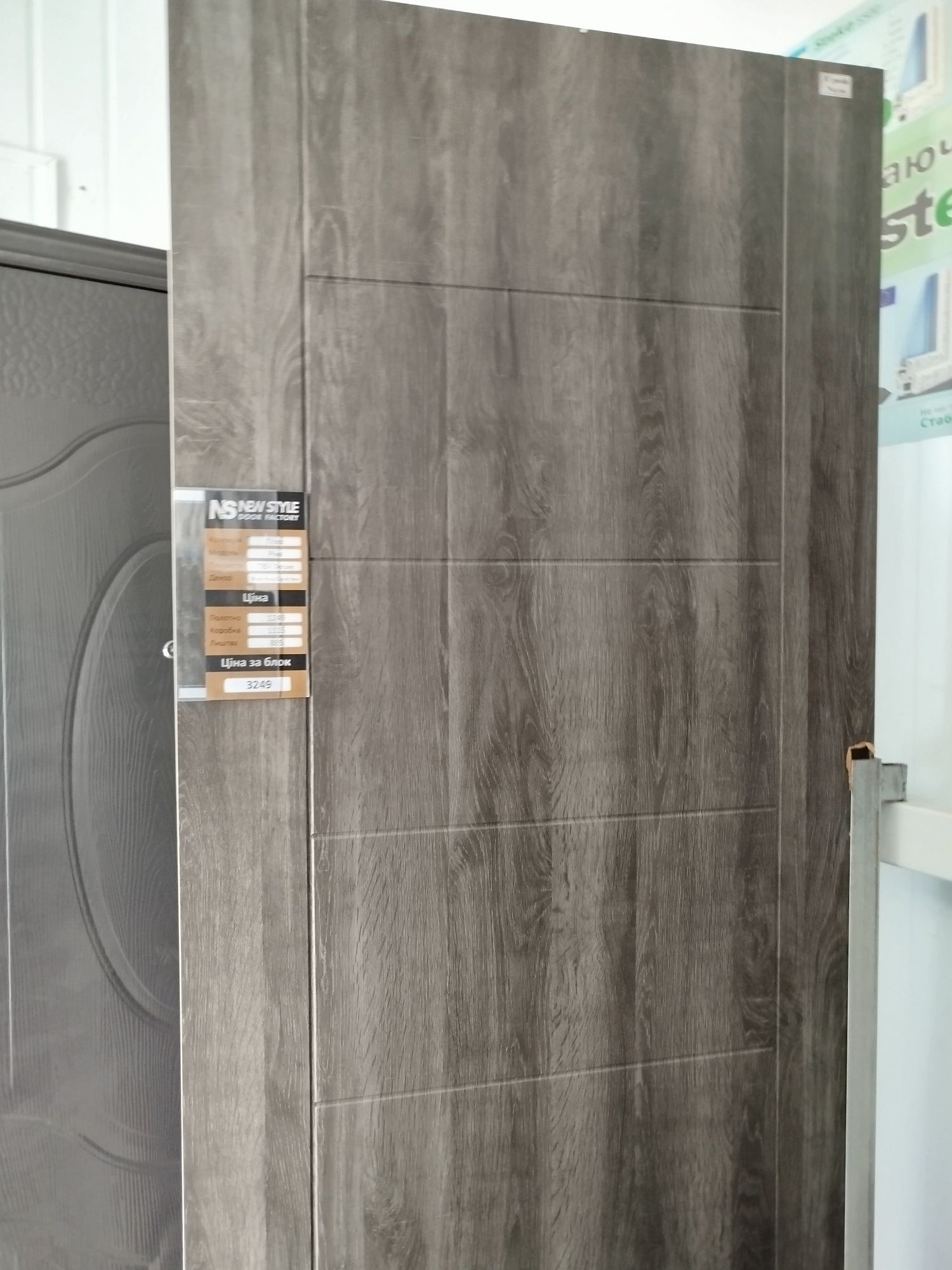 Продам міжкімнатні двері.Виставкові полотна Новий Стиль. New Style
