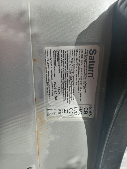 Продам электродуховку