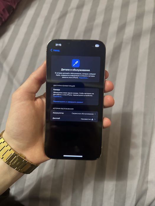 iPhone 13 pro max 128