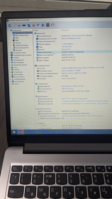 Продам ноутбук Lenovo ideapad 15 amn7