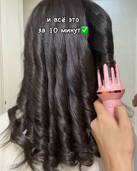 Плойка автоматична Luni стайлер Луни Луні для волосся локонів