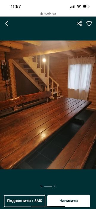 Баня та чан на дровах