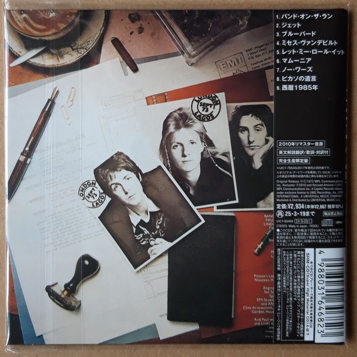 CD Paul McCartney (Wings) - Band on the Run (Japan Mini LP 2024)