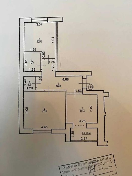 Продаж 2х кімнатної квартири на вул Гарбарська