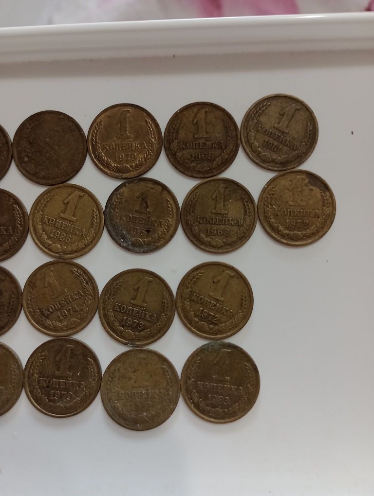 Монети по 1 копійці СССР