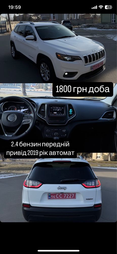 Оренда авто автопрокат