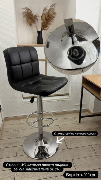 Кушетка, візажне дзеркало, стіл, вішалка, стілець