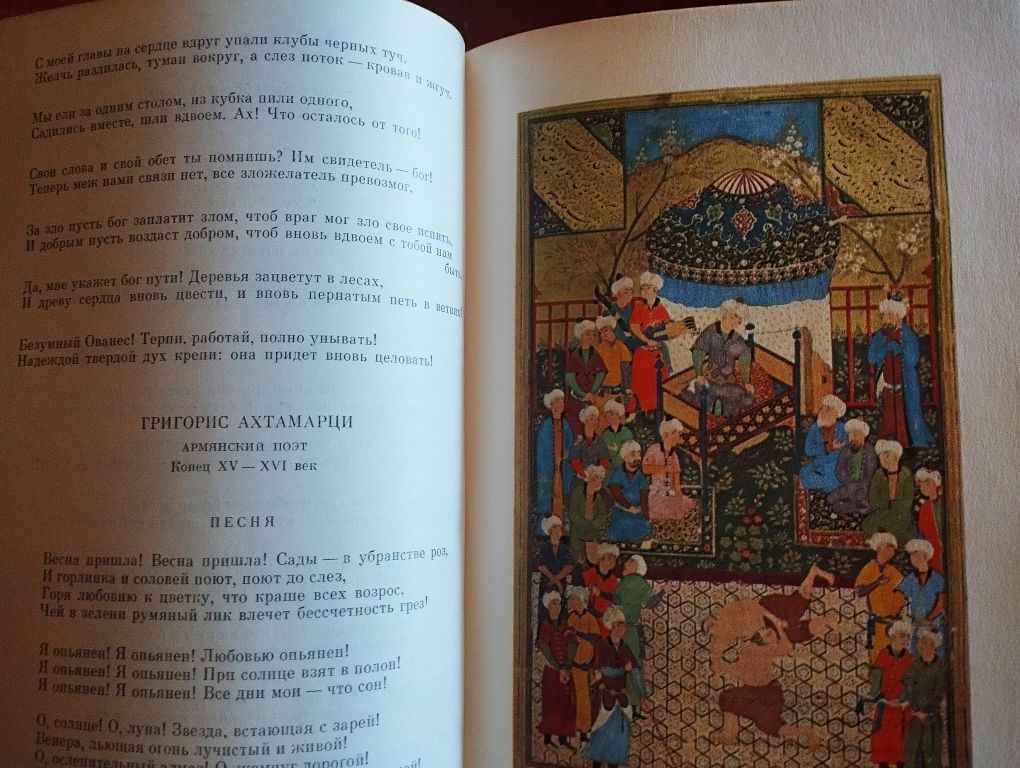 Книги  Всемірка списані з бібліотек