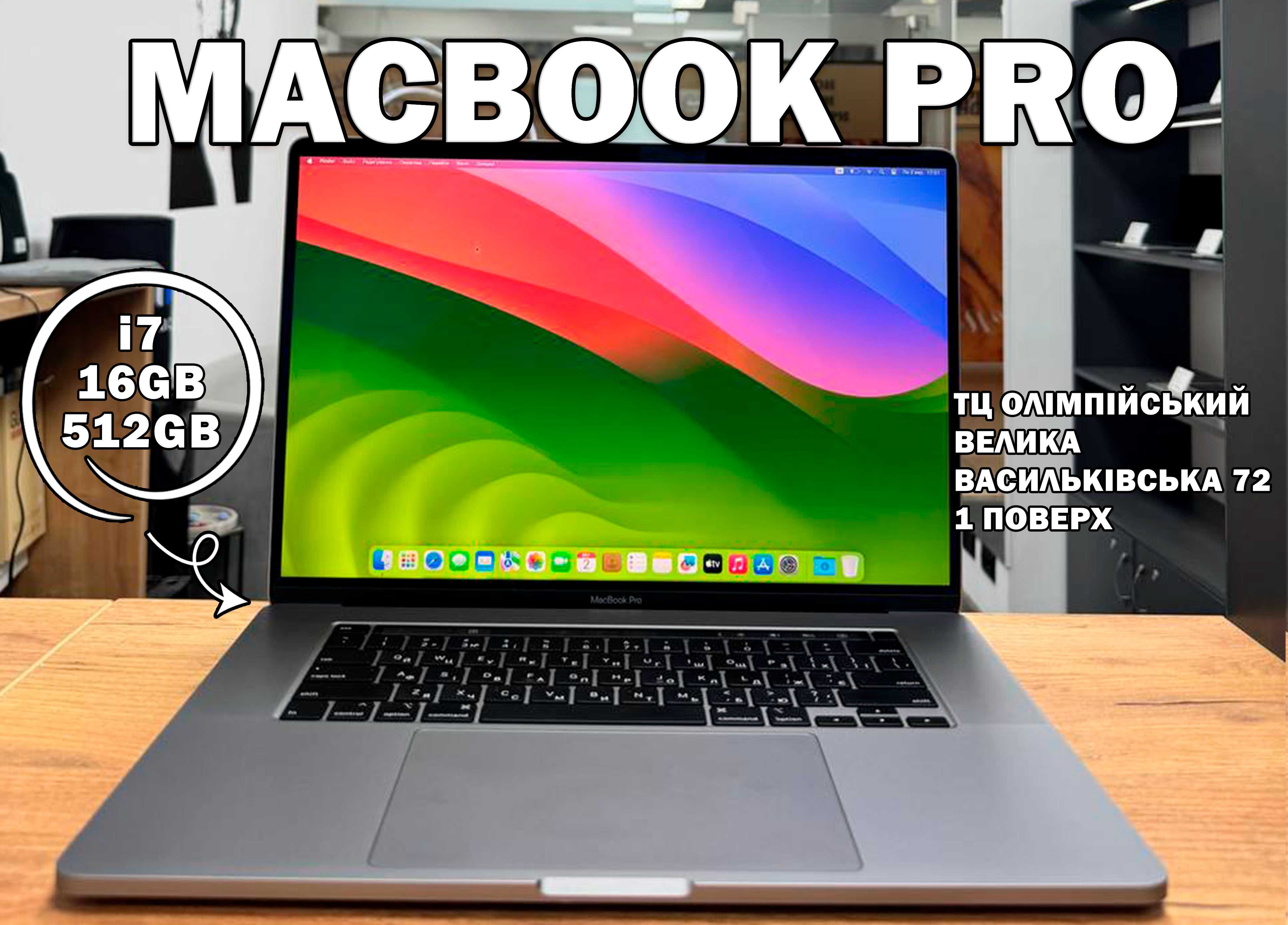 Магазин Гарантія! Macbook Pro 16 2019 i7|16|512 Макбук Ідеал 59 циклів