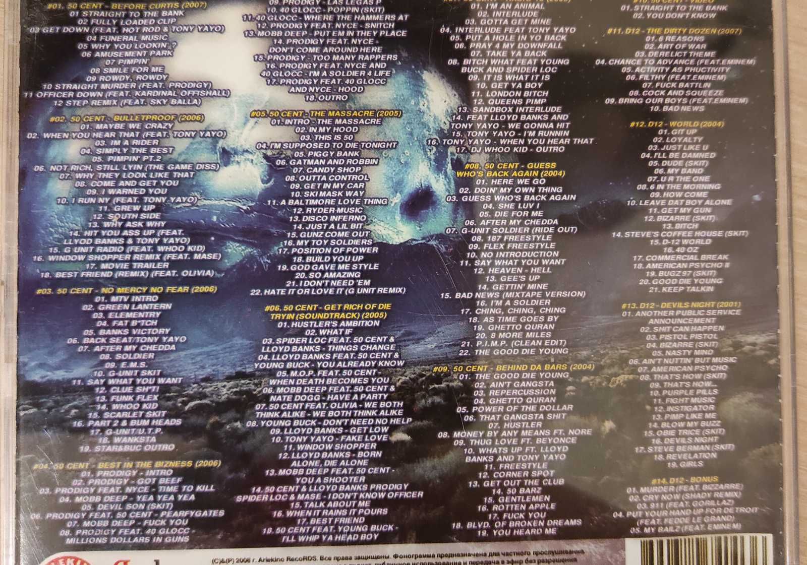 Диски CD MP 3 в отличном состоянии & большой ассортимент