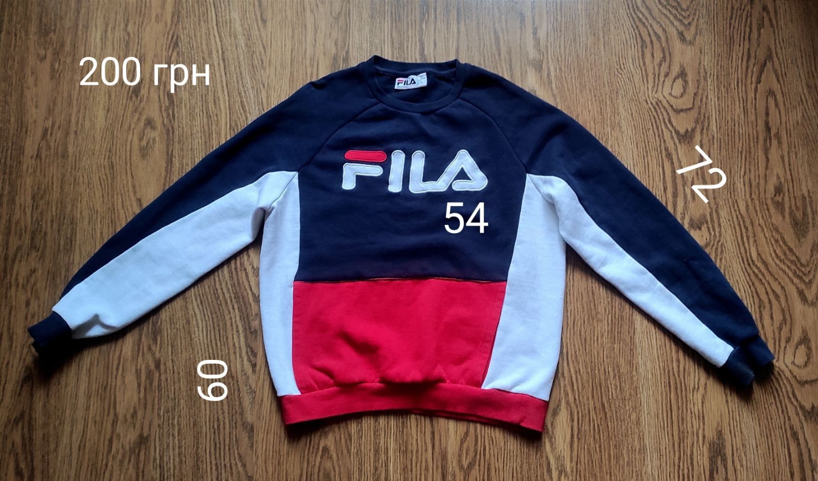 свитшот-кофта Fila детская