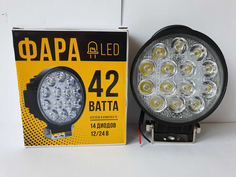 Светодиодные LED/ЛЕД фары/фонари МТЗ ЮМЗ Т150/40/25/16 свет ближний