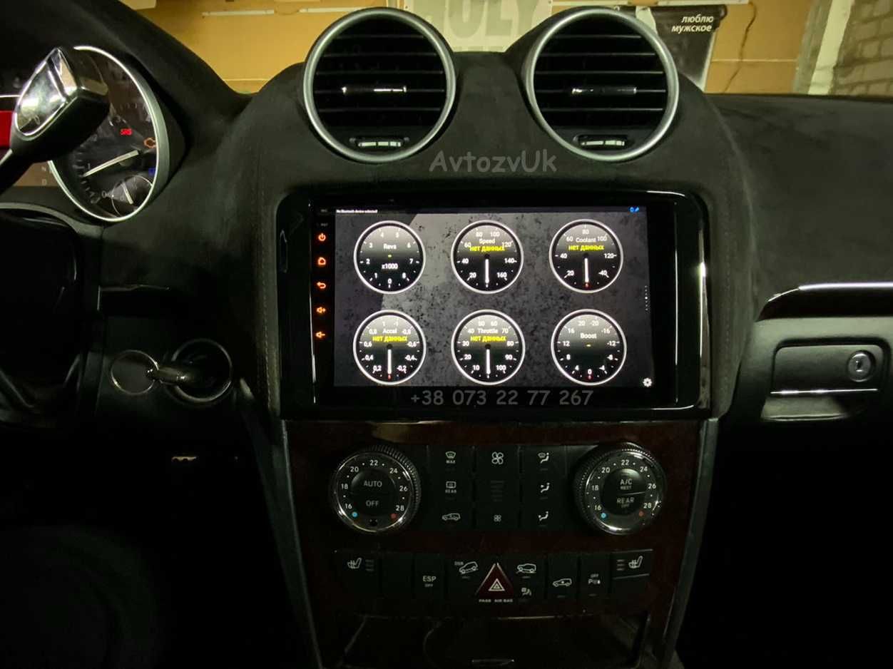 Магнитола Mercedes Benz ML GL W164 X164 W251 2 дин CarPlay Android 14
