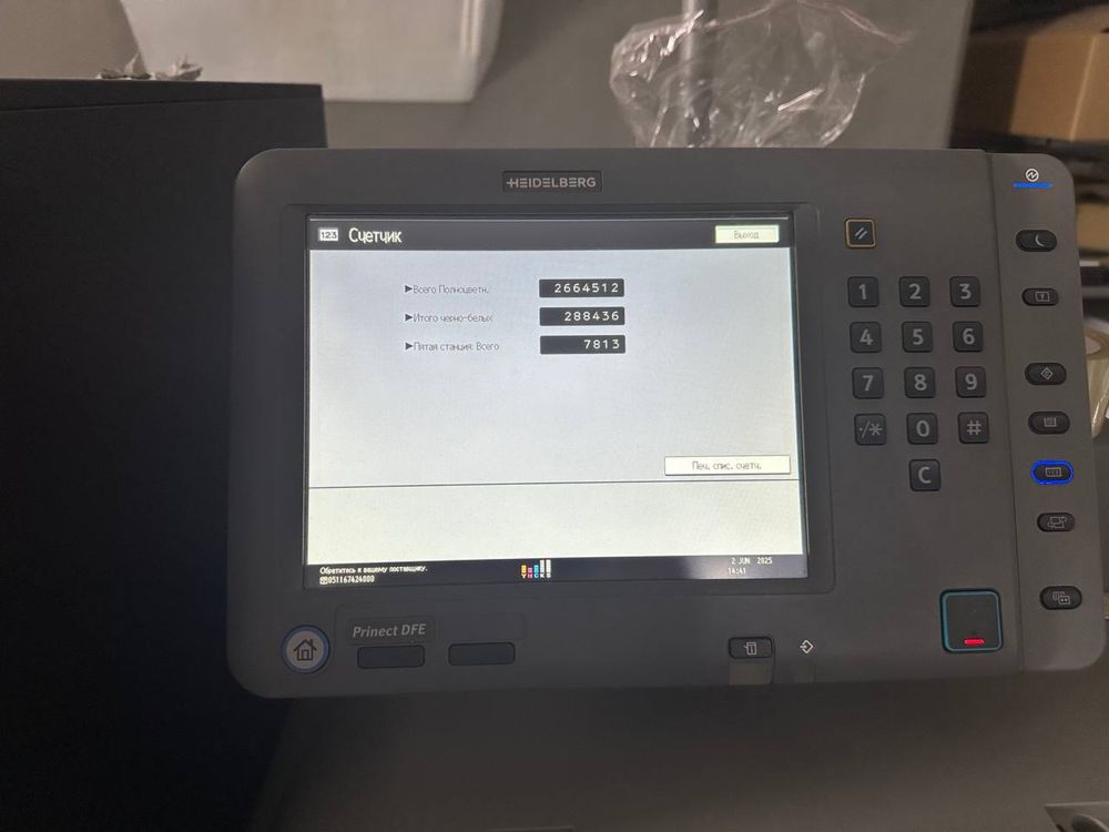 Б/у принтер Ricoh C7100X плотер лазерний принтер друкарський станок