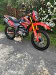 Romet CRS 250 honda nx  250 crf 250