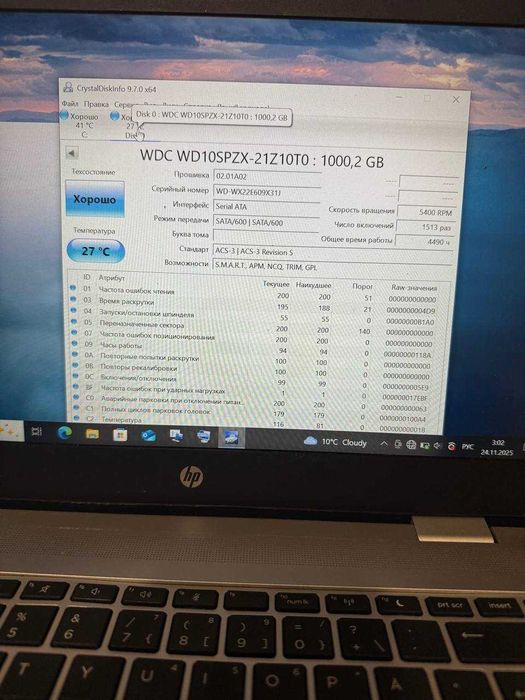 Жорсткий диск HDD 1tb SATA II 2.5" для ноутбука