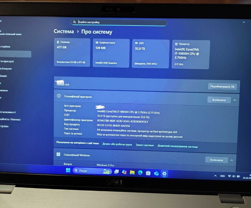 Dell Latitude 5511 | i7-10850H | 32GB RAM | 512GB SSD