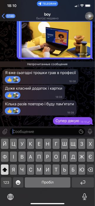 Репетитор польської , викладач вчитель з польської мови польська мова