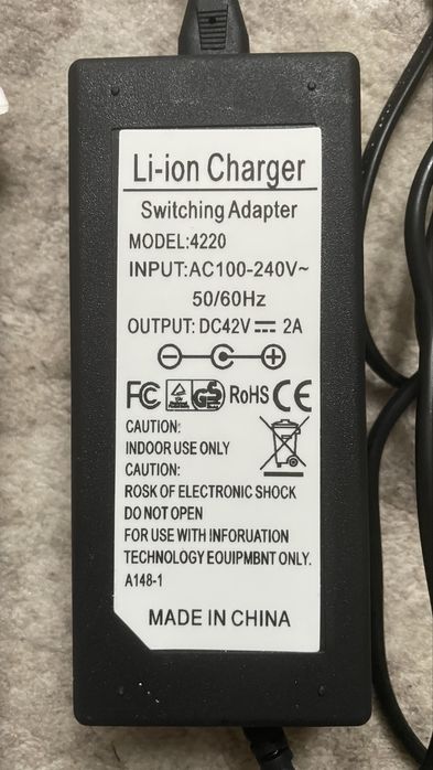 Зарядне для самоката