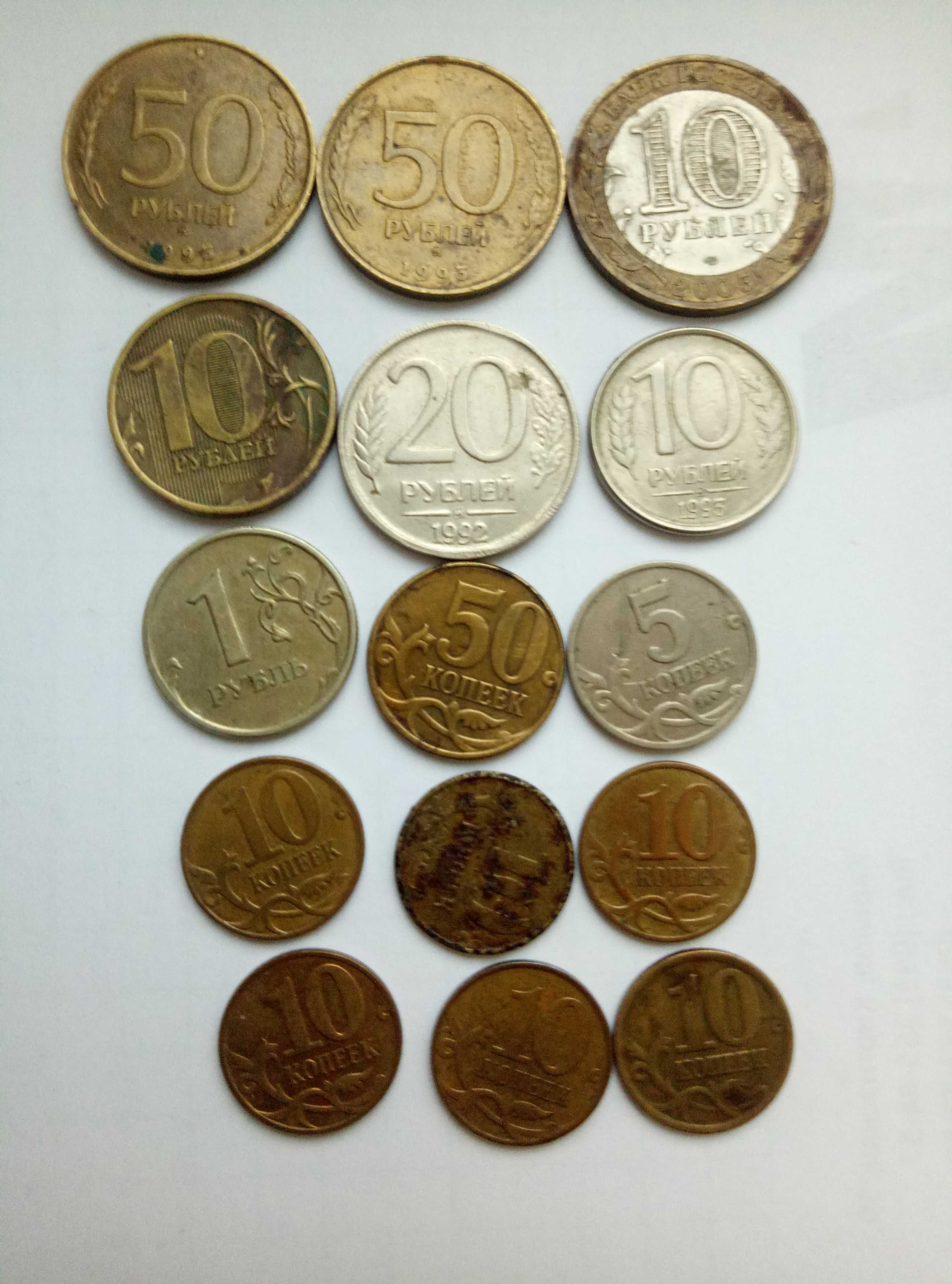 Продам монеты рубли желательно одним лотом