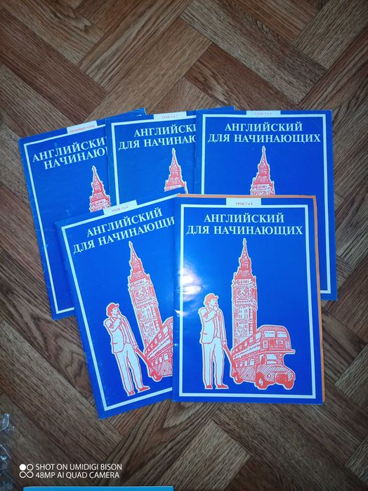 БЕСПЛАТНО , английский для начинающих , 2 аудиокассеты