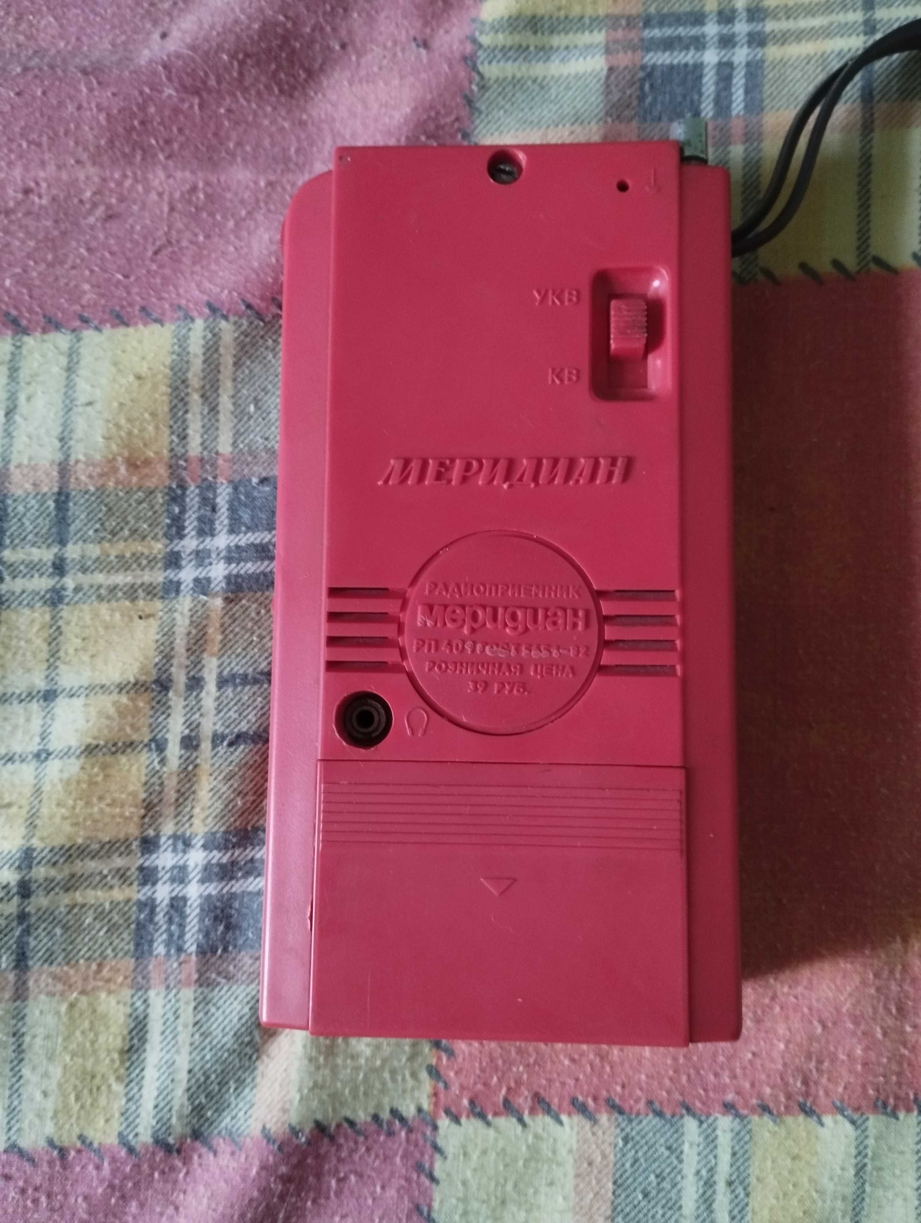 Радиоприемник меридиан рп 401