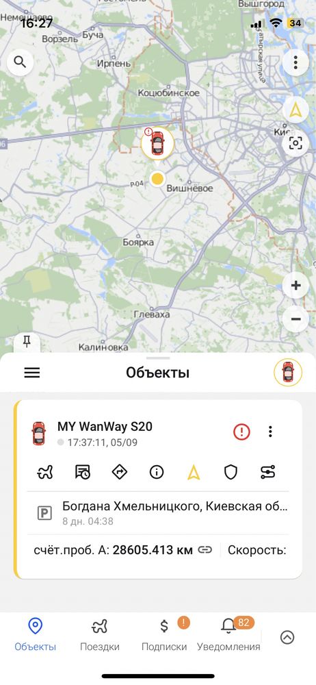 GPS TRACKER (трекер)