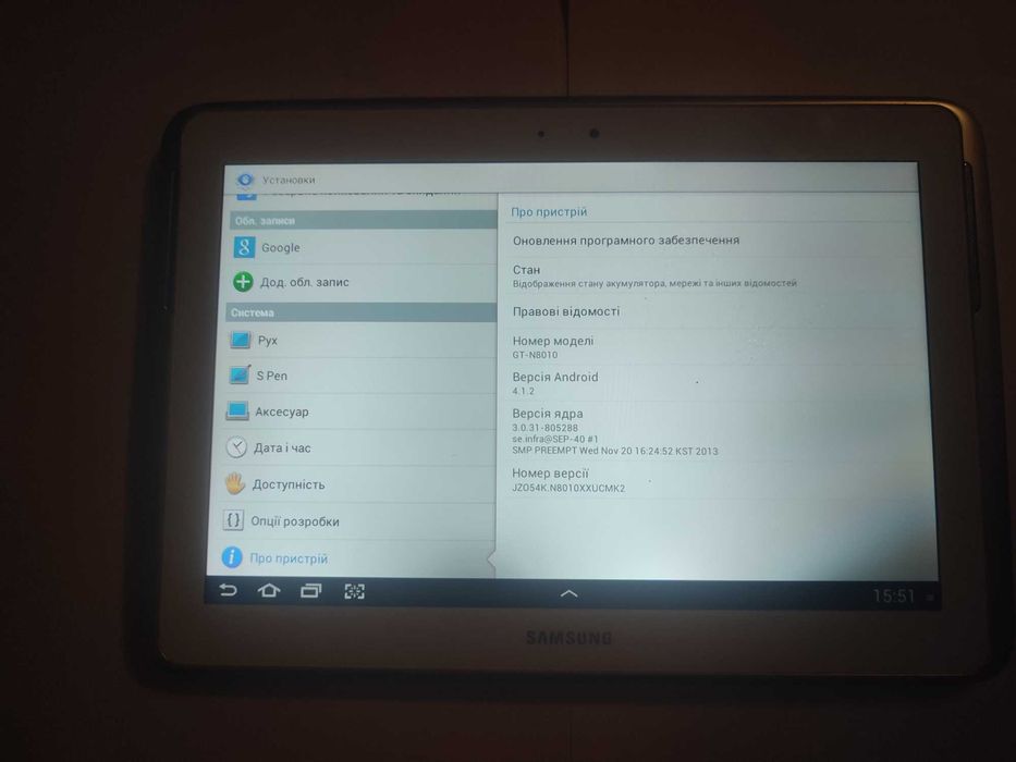 Samsung galaxy pad note 10 GT-N8010