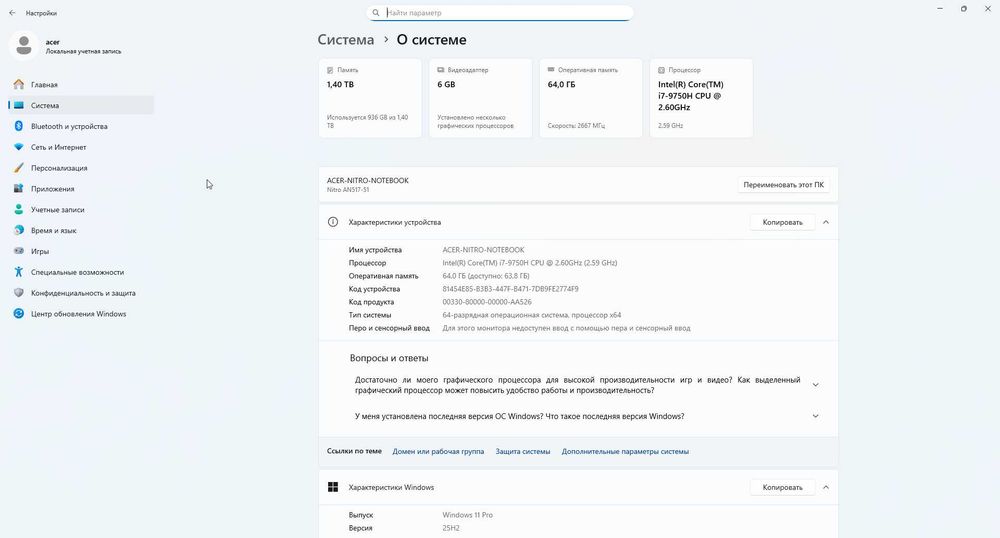 Игровой Acer Nitro AN517-51/ RTX 2060 6GB/ i7-9750H/ 24GB RAM/512 SSD