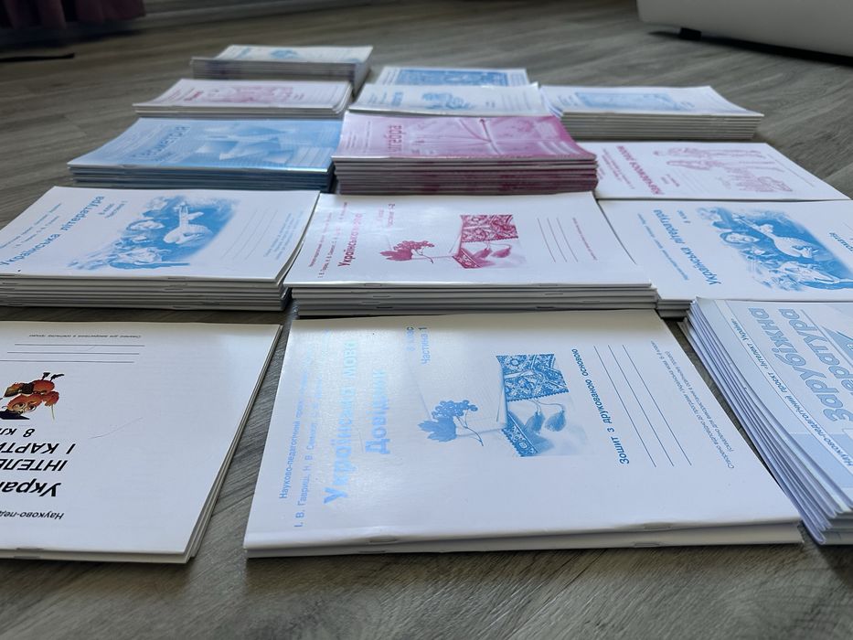 Підручники, зошити Інтелект України