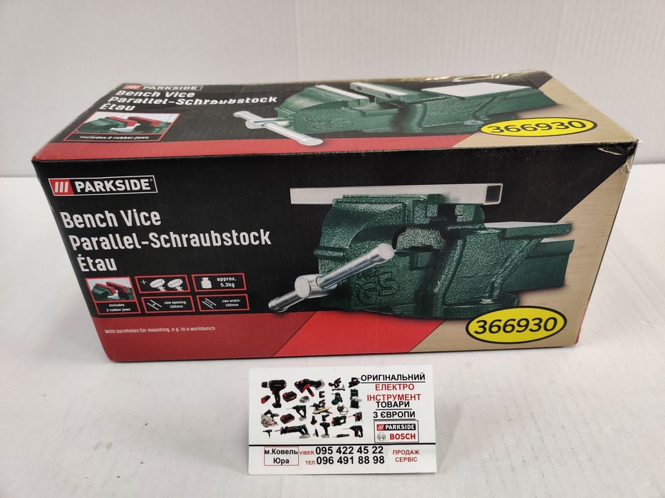 Оригінал чугунные тиски с Германии PARKSIDE/наковальня/лещата/чугунні