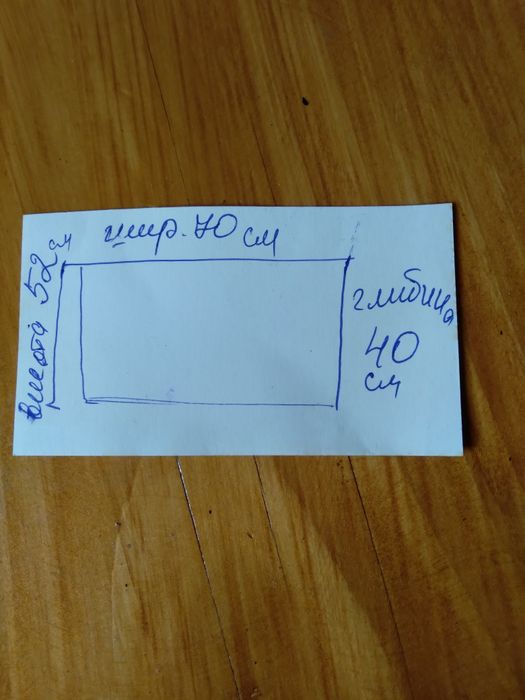 Банкетка дерев'яна