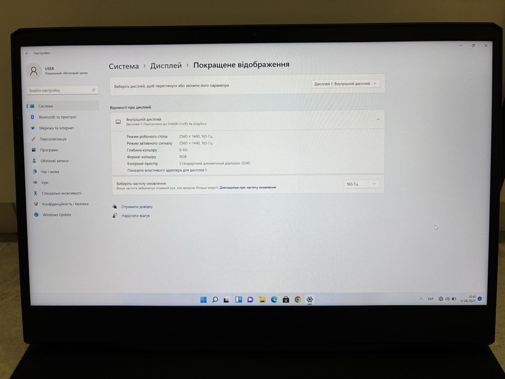Ігровий ноутбук MSI Vector GP66 16” 2k 165Hz i9-12900H/8DDR5/256GB SSD