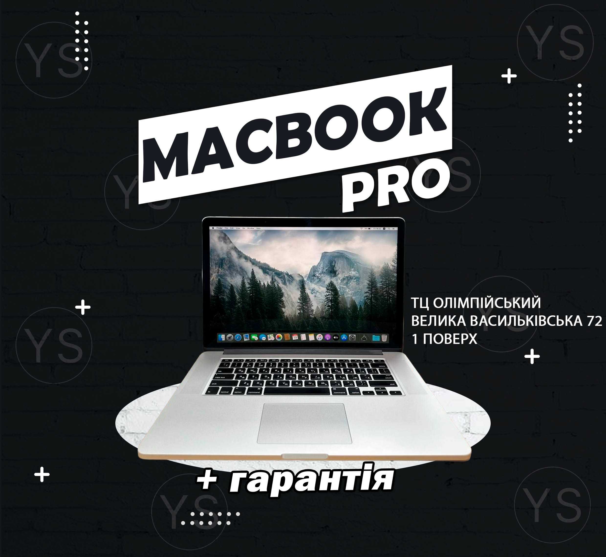 MacBook Pro 15 2015 Стан ідеалу I7|16|256 Макбук 260 циклів Гарантія!