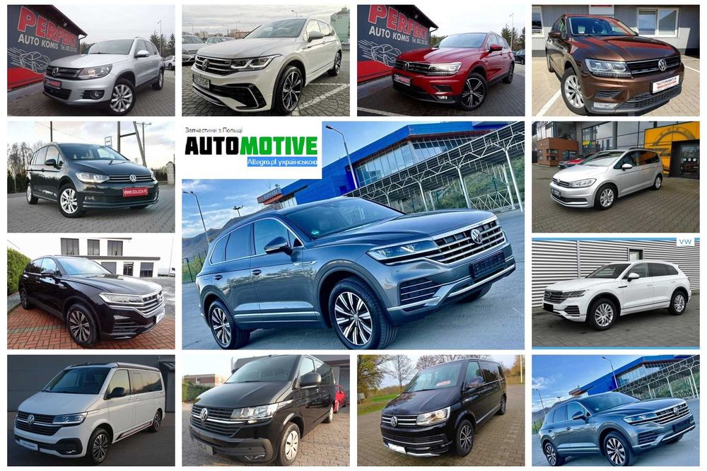 Разборка Volkswage Tiguan 5N1 AD1 Toureg CR7 Touran 5T1 Transporter T6