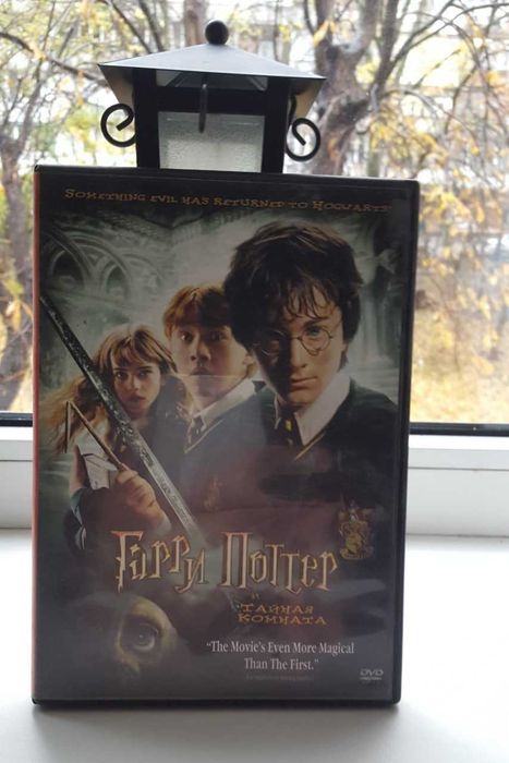 Продам два диска DVD фильмы о Гарри Поттере