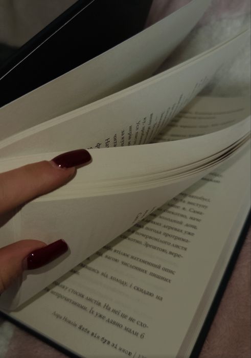 Книга «Якби він був зі мною» Лора Новлін